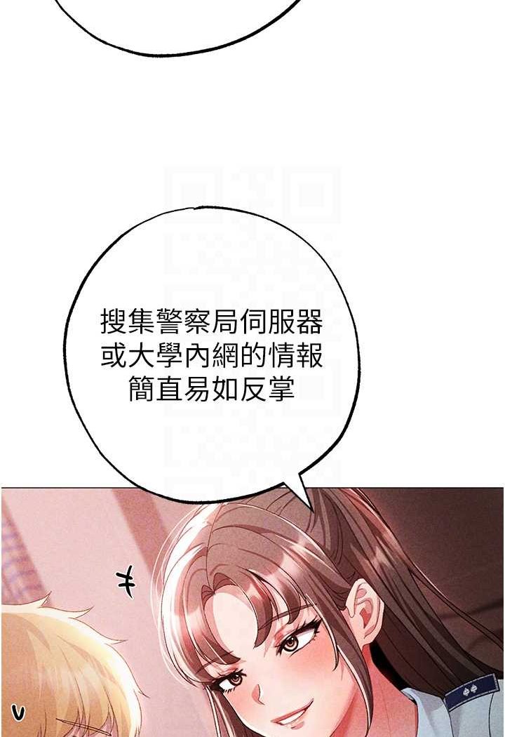 [韩国漫画] 煞气猛男 剧情,巨乳大奶#[166P]-53