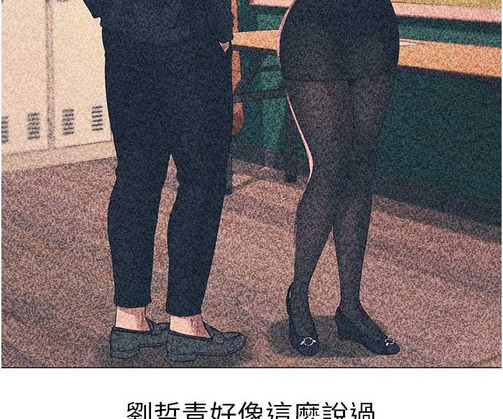 [韩国漫画] 煞气猛男 剧情,巨乳大奶#[166P]-58