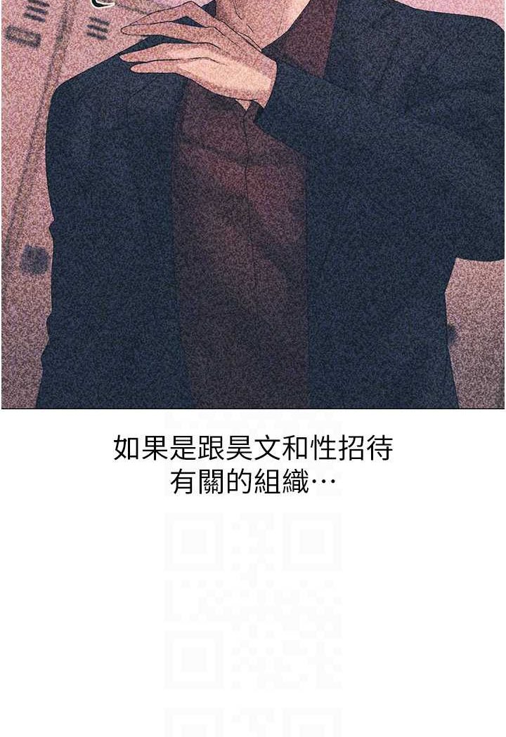 [韩国漫画] 煞气猛男 剧情,巨乳大奶#[166P]-60