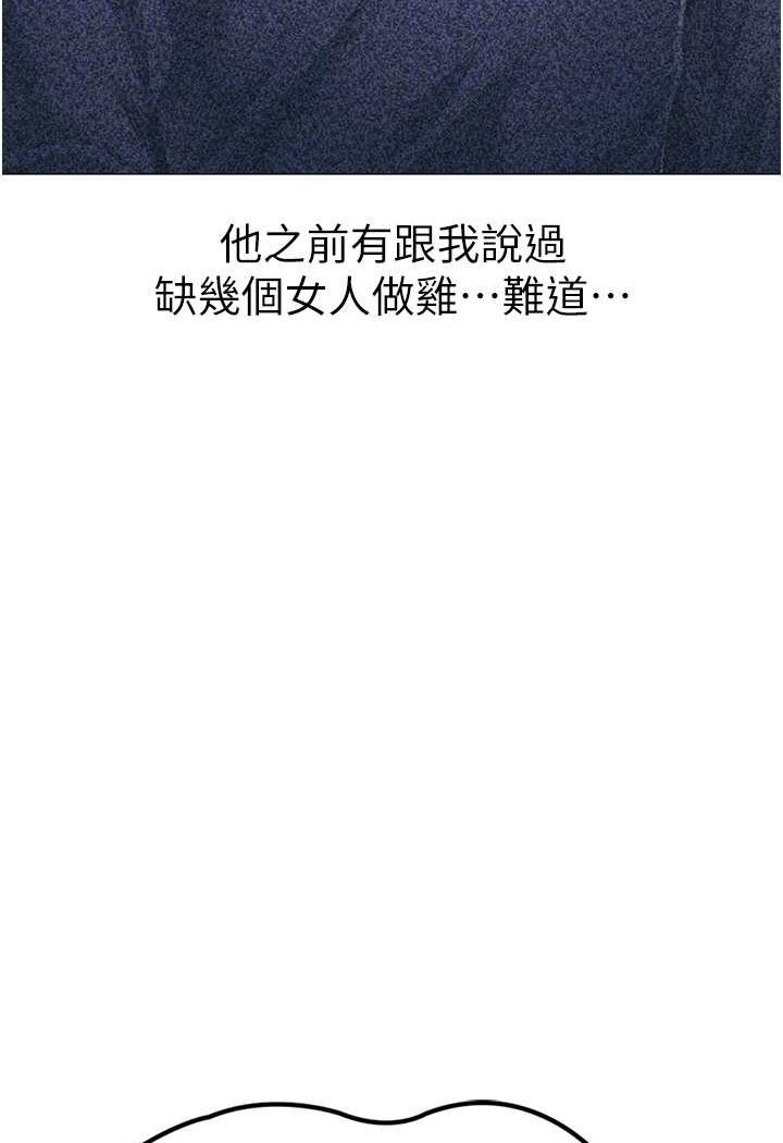 [韩国漫画] 煞气猛男 剧情,巨乳大奶#[166P]-62