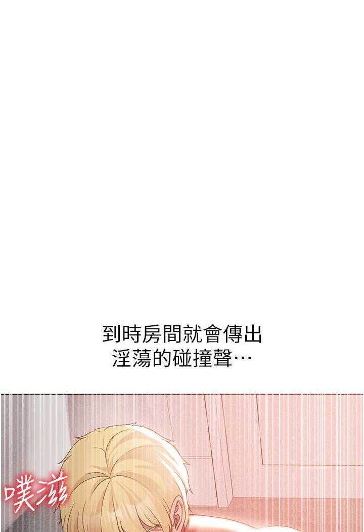 [韩国漫画] 煞气猛男 剧情,巨乳大奶#[166P]-7