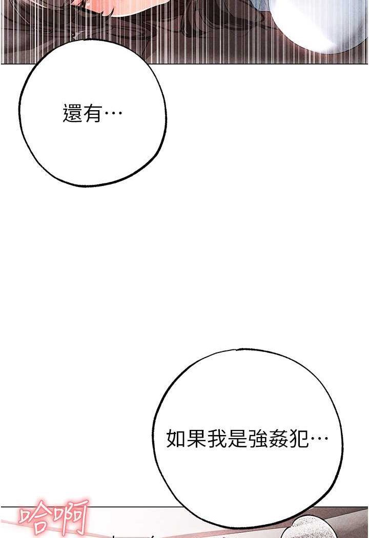 [韩国漫画] 煞气猛男 剧情,巨乳大奶#[166P]-71