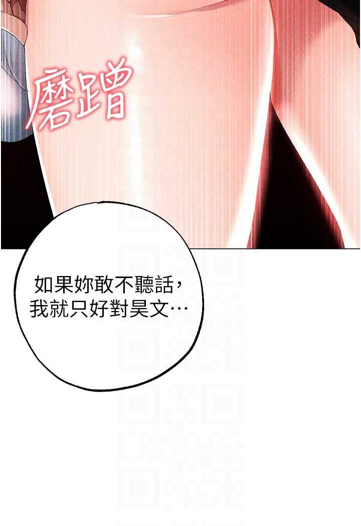 [韩国漫画] 煞气猛男 剧情,巨乳大奶#[166P]-75