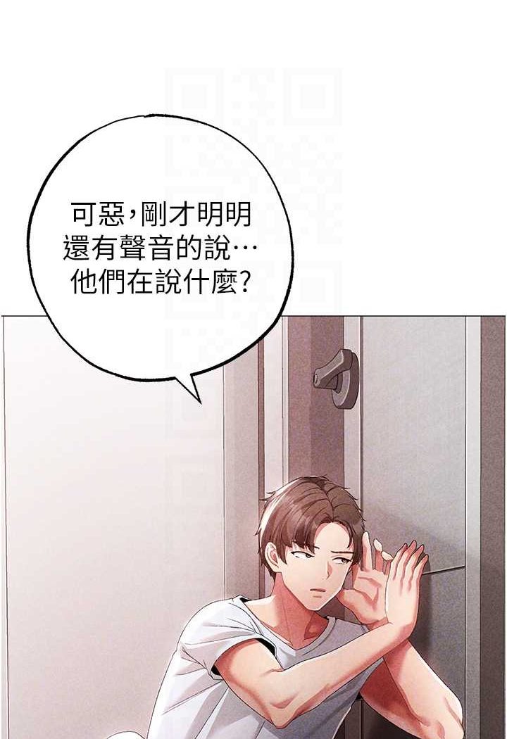 [韩国漫画] 煞气猛男 剧情,巨乳大奶#[166P]-78