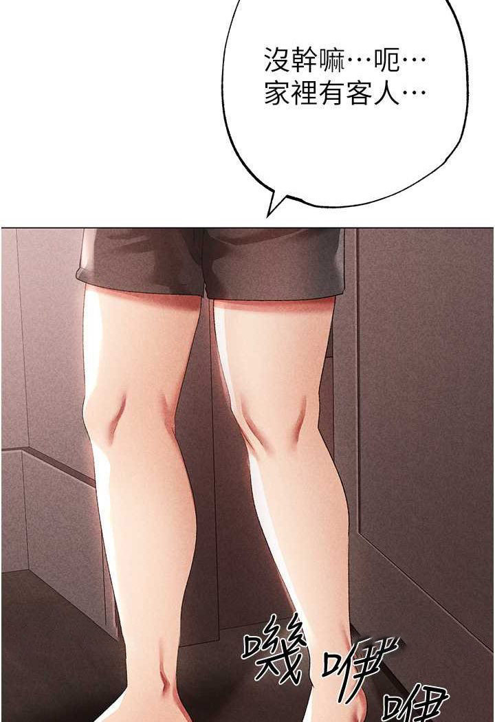 [韩国漫画] 煞气猛男 剧情,巨乳大奶#[166P]-90