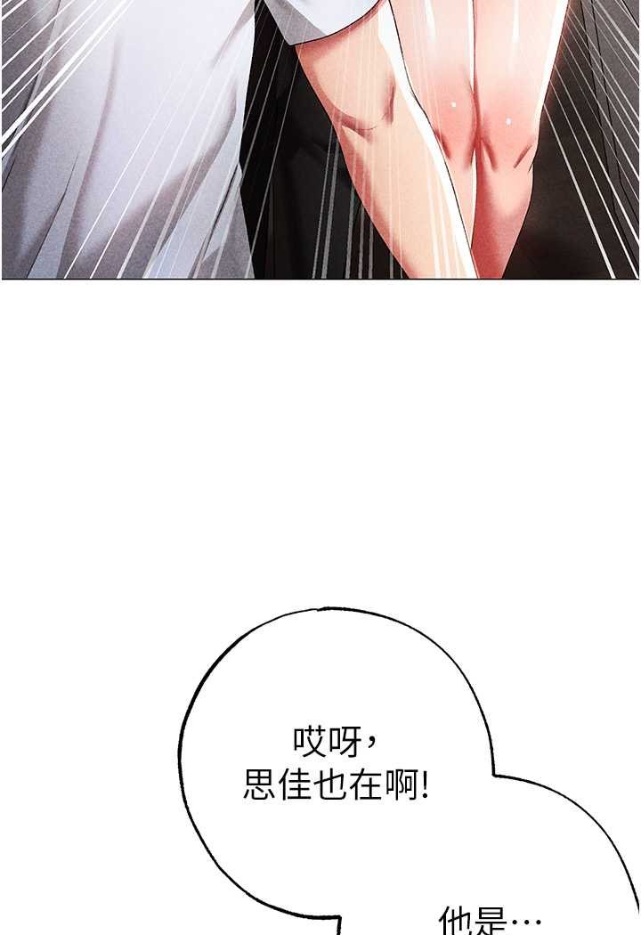 [韩国漫画] 煞气猛男 剧情,巨乳大奶#[166P]-93