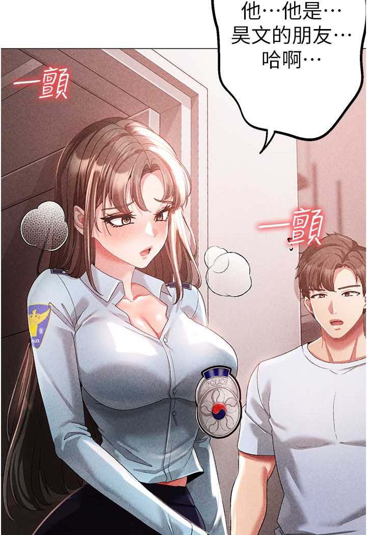 [韩国漫画] 煞气猛男 剧情,巨乳大奶#[166P]-96