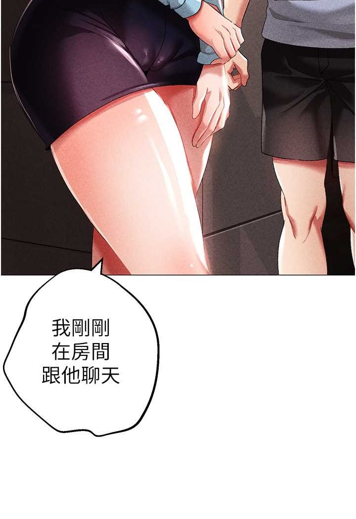 [韩国漫画] 煞气猛男 剧情,巨乳大奶#[166P]-97