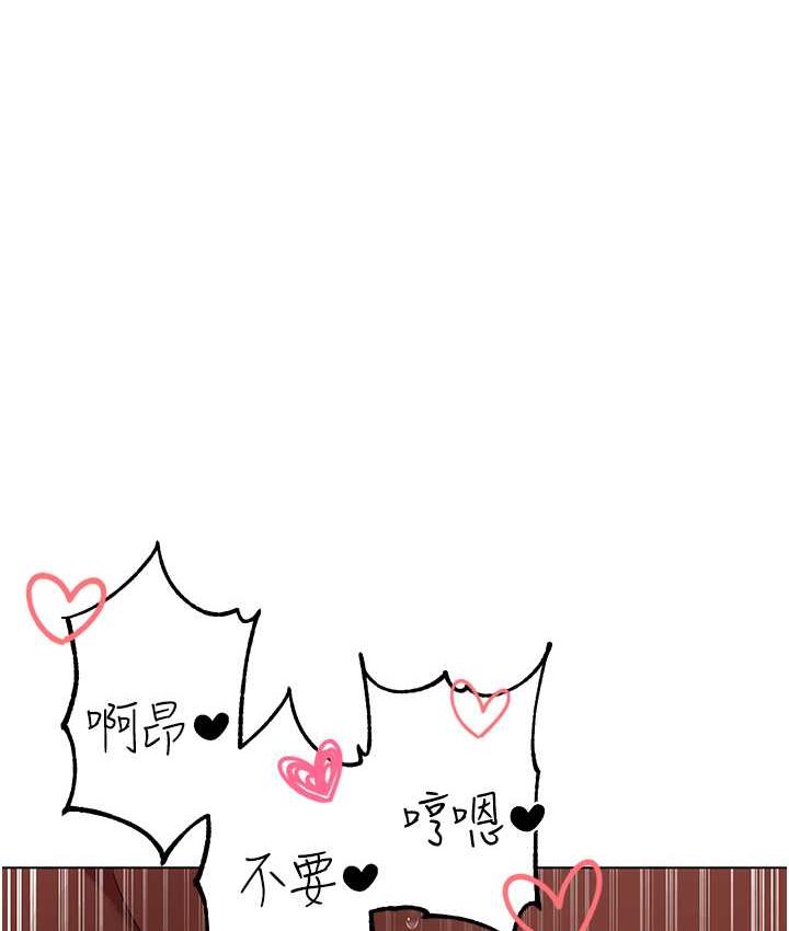 [韩国漫画] 煞气猛男 剧情,巨乳大奶#[172P]-1