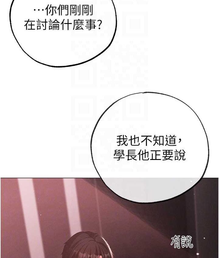 [韩国漫画] 煞气猛男 剧情,巨乳大奶#[172P]-102