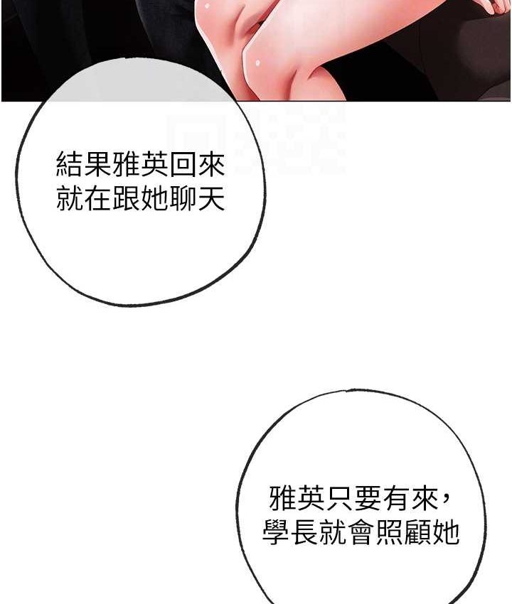 [韩国漫画] 煞气猛男 剧情,巨乳大奶#[172P]-104