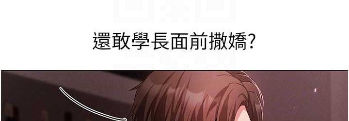 [韩国漫画] 煞气猛男 剧情,巨乳大奶#[172P]-108