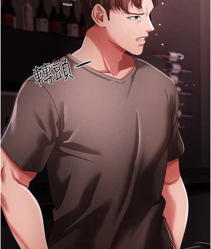 [韩国漫画] 煞气猛男 剧情,巨乳大奶#[172P]-109