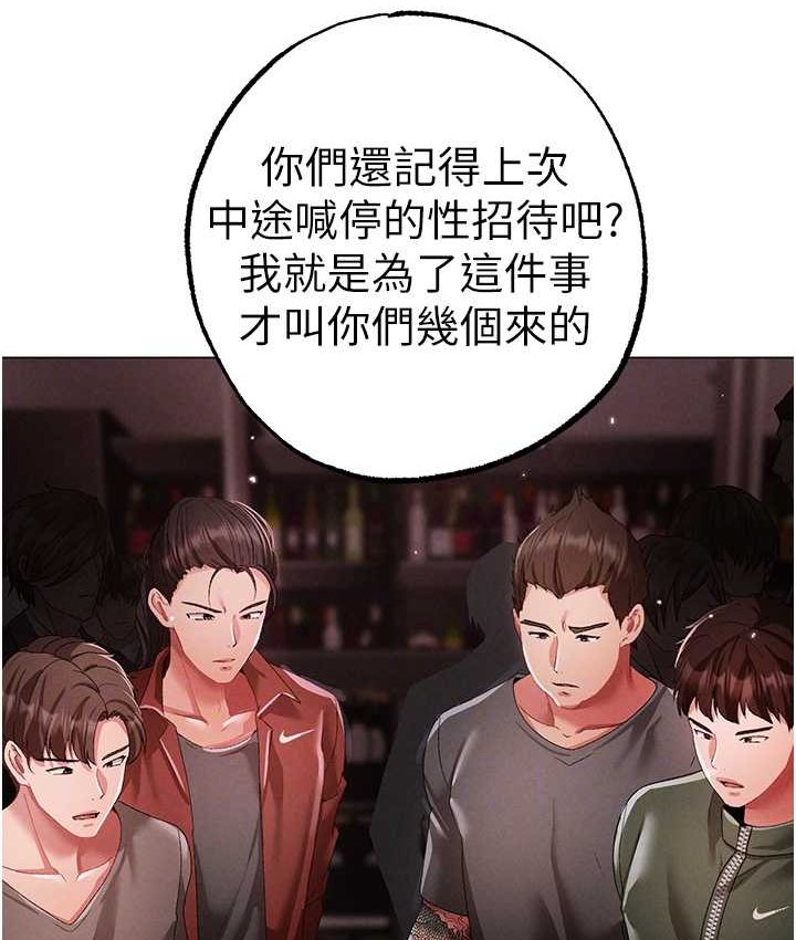 [韩国漫画] 煞气猛男 剧情,巨乳大奶#[172P]-111