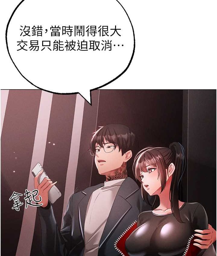 [韩国漫画] 煞气猛男 剧情,巨乳大奶#[172P]-114