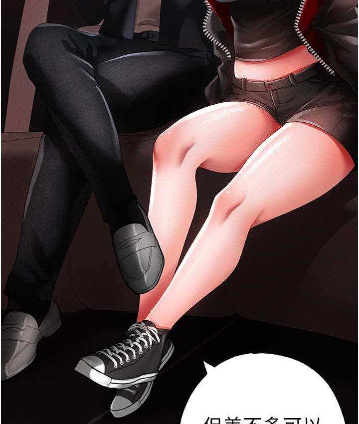 [韩国漫画] 煞气猛男 剧情,巨乳大奶#[172P]-115