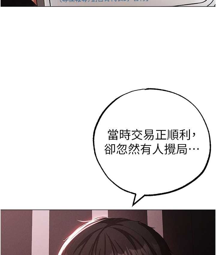 [韩国漫画] 煞气猛男 剧情,巨乳大奶#[172P]-118