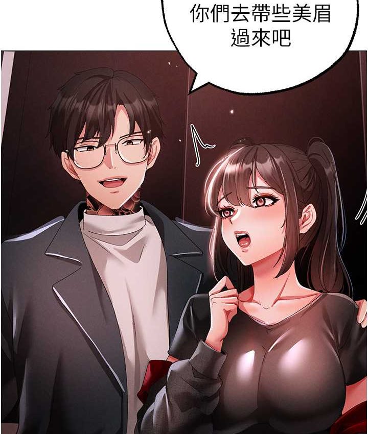 [韩国漫画] 煞气猛男 剧情,巨乳大奶#[172P]-125