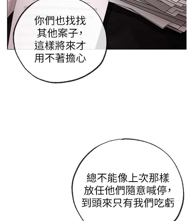 [韩国漫画] 煞气猛男 剧情,巨乳大奶#[172P]-131