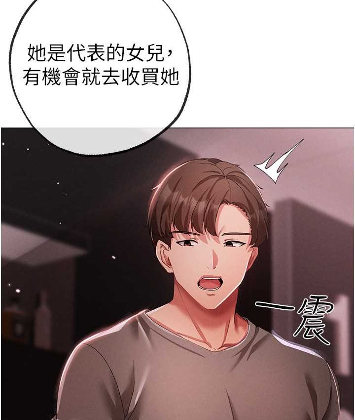 [韩国漫画] 煞气猛男 剧情,巨乳大奶#[172P]-134