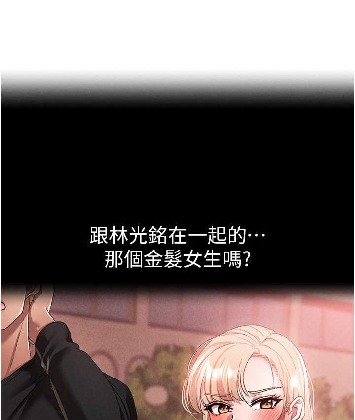 [韩国漫画] 煞气猛男 剧情,巨乳大奶#[172P]-136