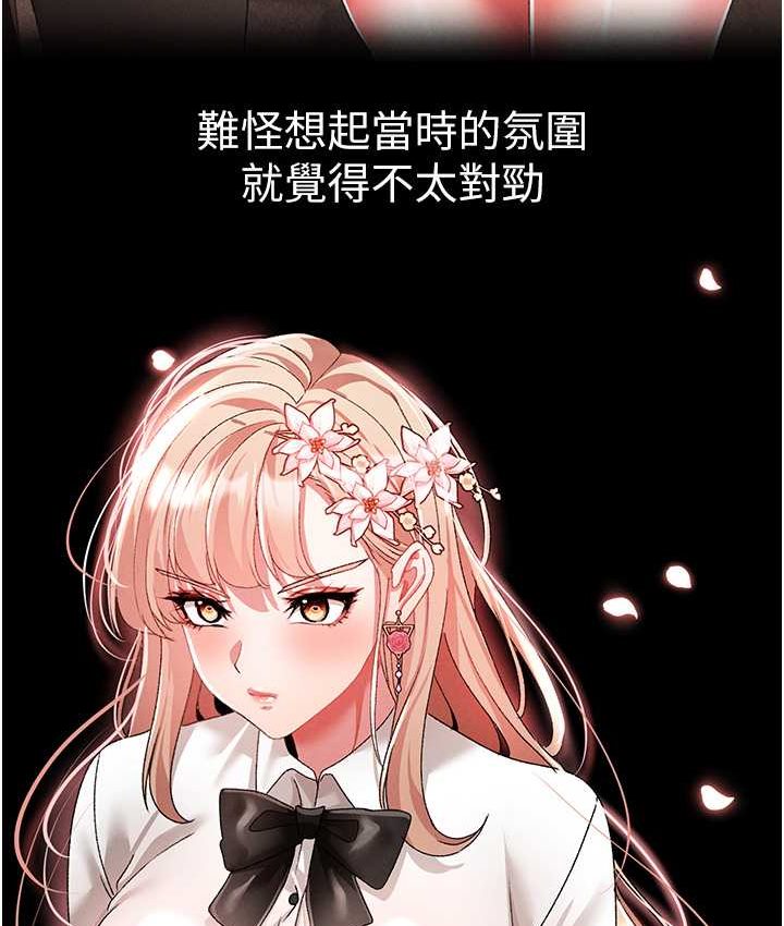 [韩国漫画] 煞气猛男 剧情,巨乳大奶#[172P]-138