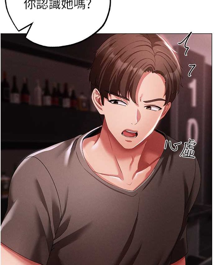 [韩国漫画] 煞气猛男 剧情,巨乳大奶#[172P]-142