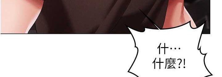 [韩国漫画] 煞气猛男 剧情,巨乳大奶#[172P]-143