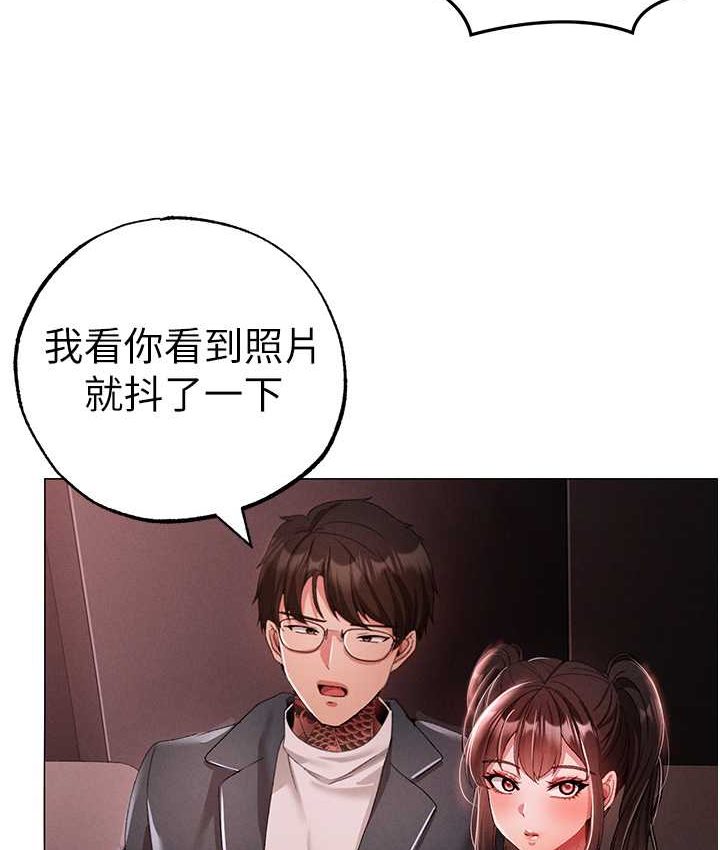 [韩国漫画] 煞气猛男 剧情,巨乳大奶#[172P]-144