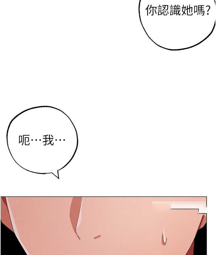 [韩国漫画] 煞气猛男 剧情,巨乳大奶#[172P]-146