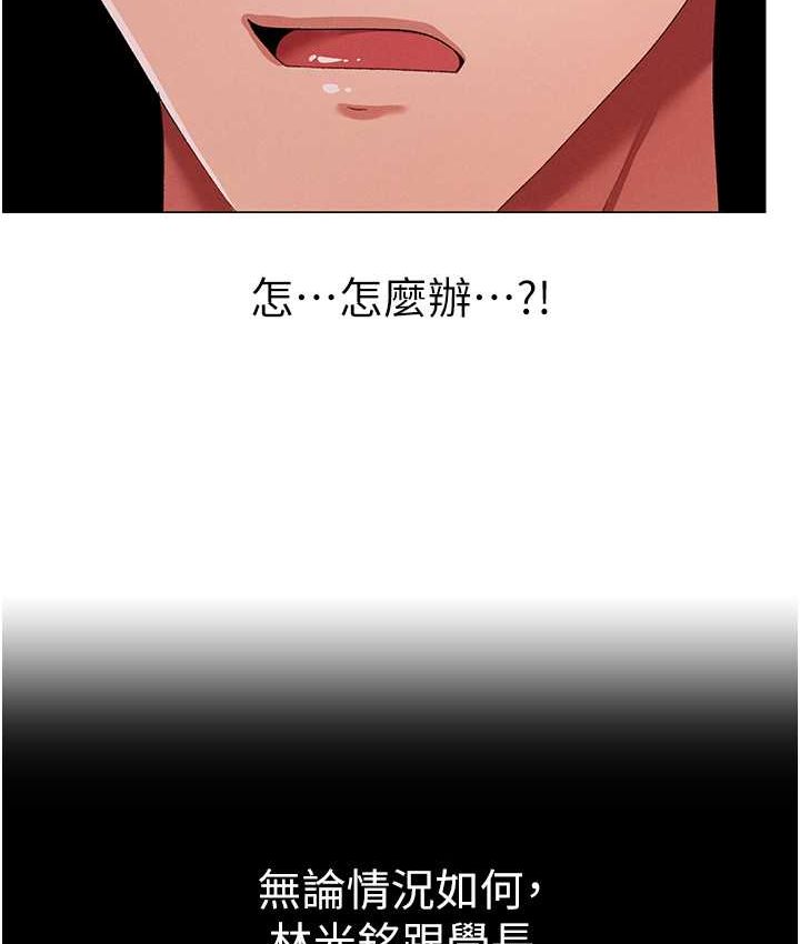 [韩国漫画] 煞气猛男 剧情,巨乳大奶#[172P]-147