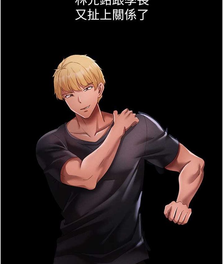 [韩国漫画] 煞气猛男 剧情,巨乳大奶#[172P]-148