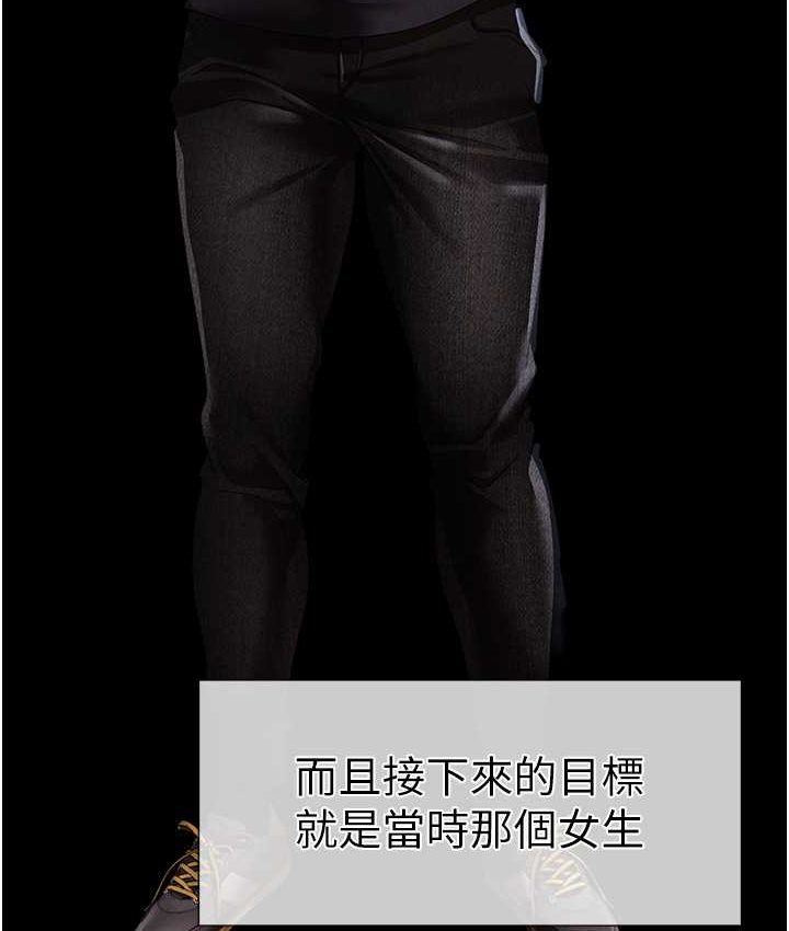 [韩国漫画] 煞气猛男 剧情,巨乳大奶#[172P]-149