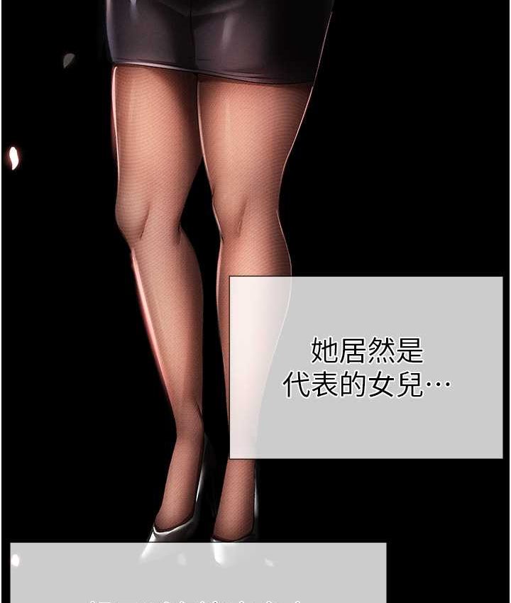 [韩国漫画] 煞气猛男 剧情,巨乳大奶#[172P]-151