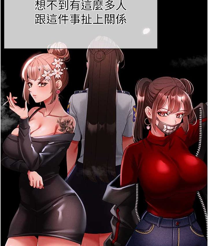 [韩国漫画] 煞气猛男 剧情,巨乳大奶#[172P]-152