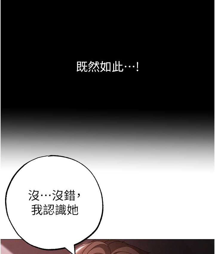 [韩国漫画] 煞气猛男 剧情,巨乳大奶#[172P]-155