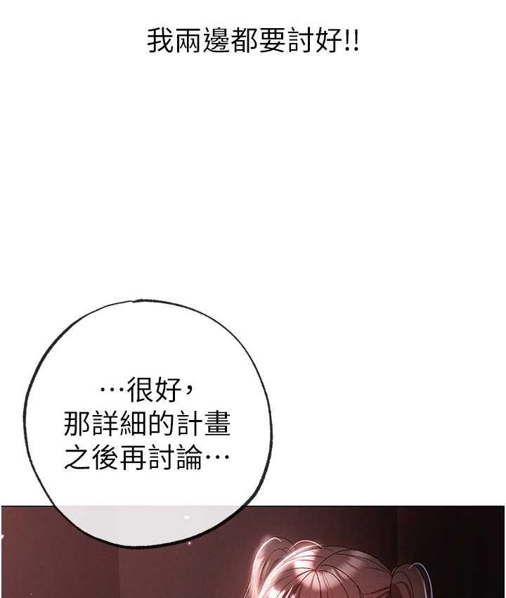 [韩国漫画] 煞气猛男 剧情,巨乳大奶#[172P]-158