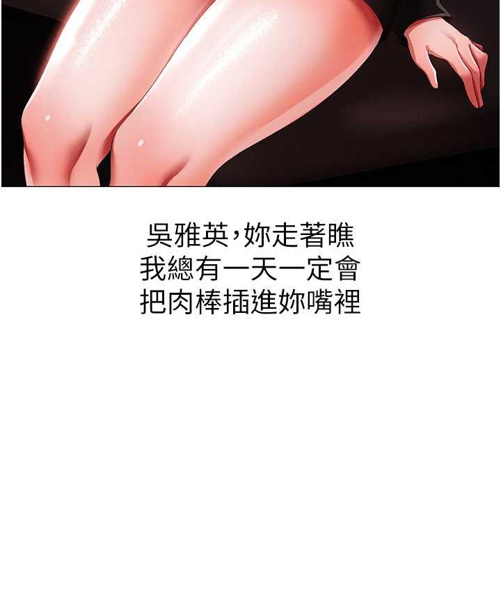 [韩国漫画] 煞气猛男 剧情,巨乳大奶#[172P]-160