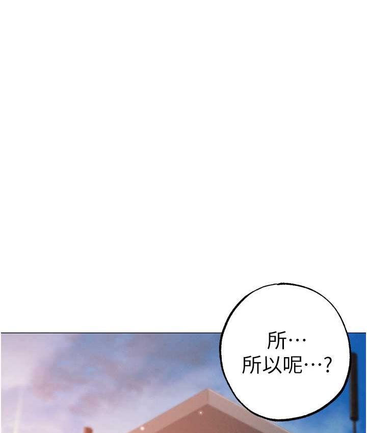 [韩国漫画] 煞气猛男 剧情,巨乳大奶#[172P]-161