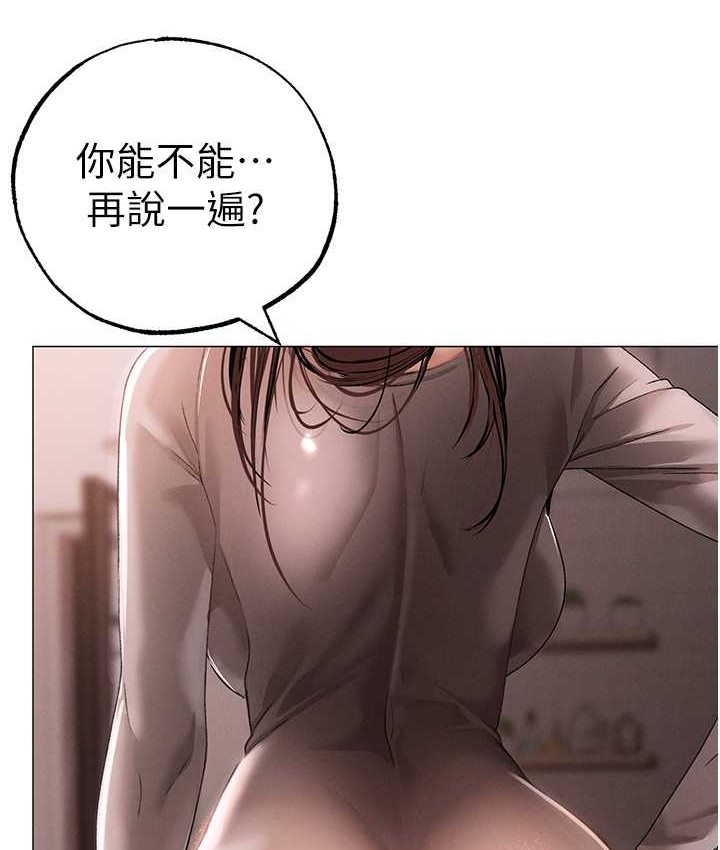 [韩国漫画] 煞气猛男 剧情,巨乳大奶#[172P]-163