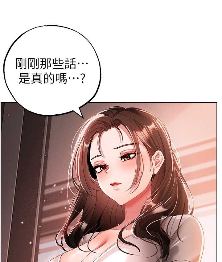 [韩国漫画] 煞气猛男 剧情,巨乳大奶#[172P]-165