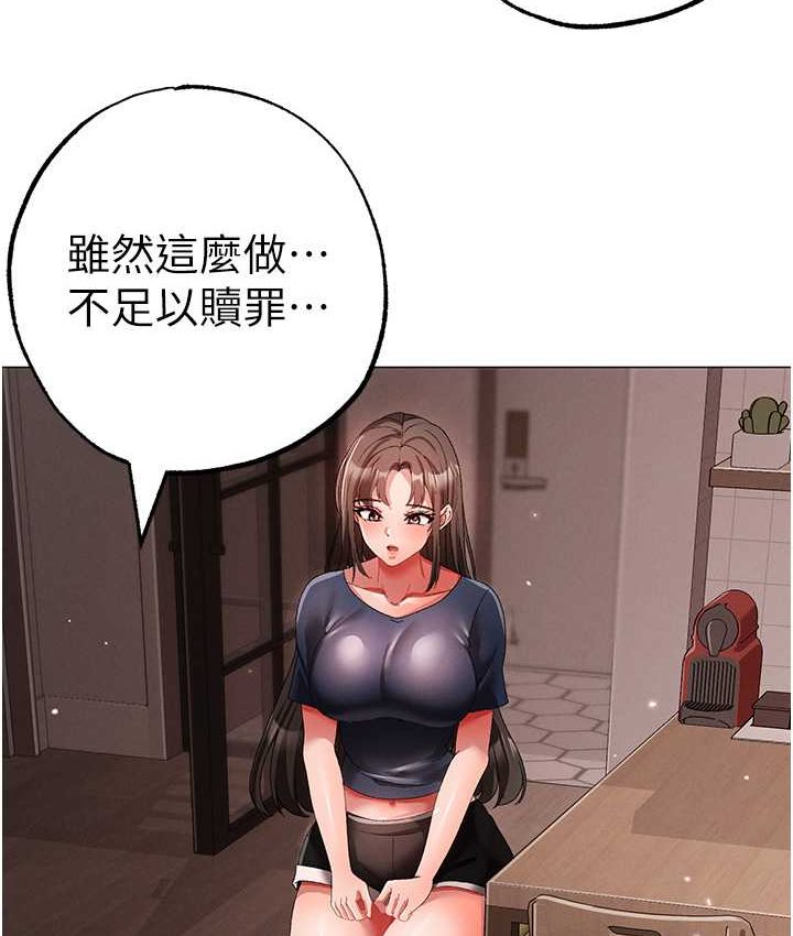 [韩国漫画] 煞气猛男 剧情,巨乳大奶#[172P]-168