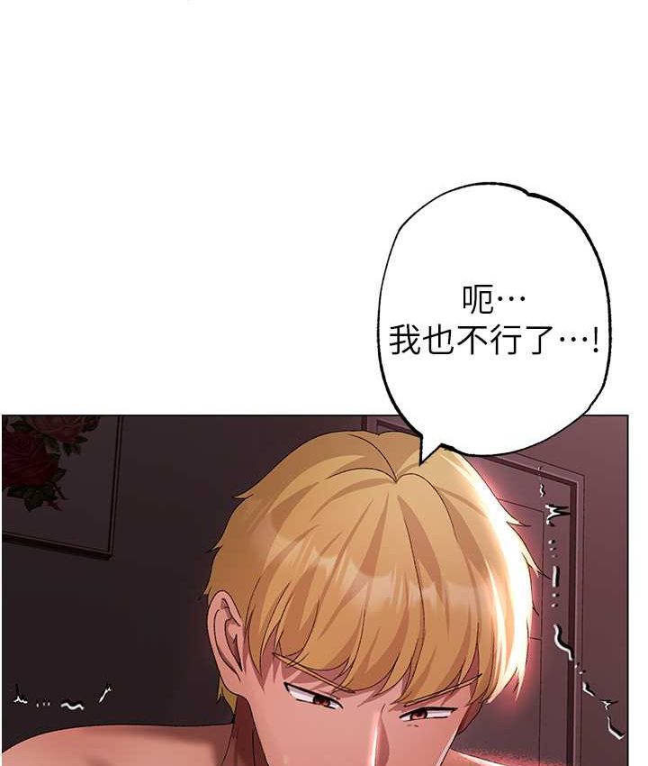 [韩国漫画] 煞气猛男 剧情,巨乳大奶#[172P]-4