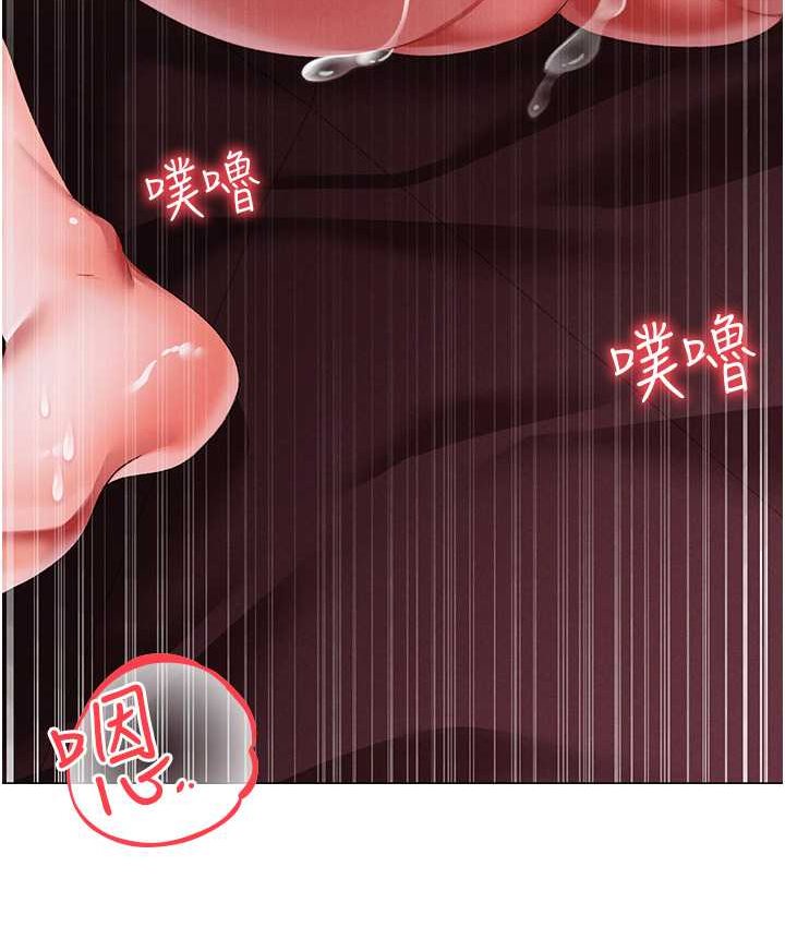 [韩国漫画] 煞气猛男 剧情,巨乳大奶#[172P]-40