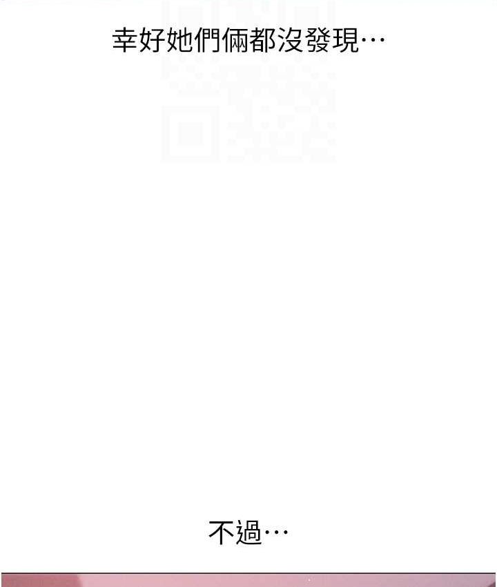 [韩国漫画] 煞气猛男 剧情,巨乳大奶#[172P]-44