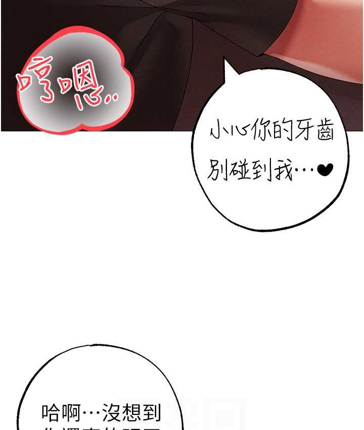 [韩国漫画] 煞气猛男 剧情,巨乳大奶#[172P]-55