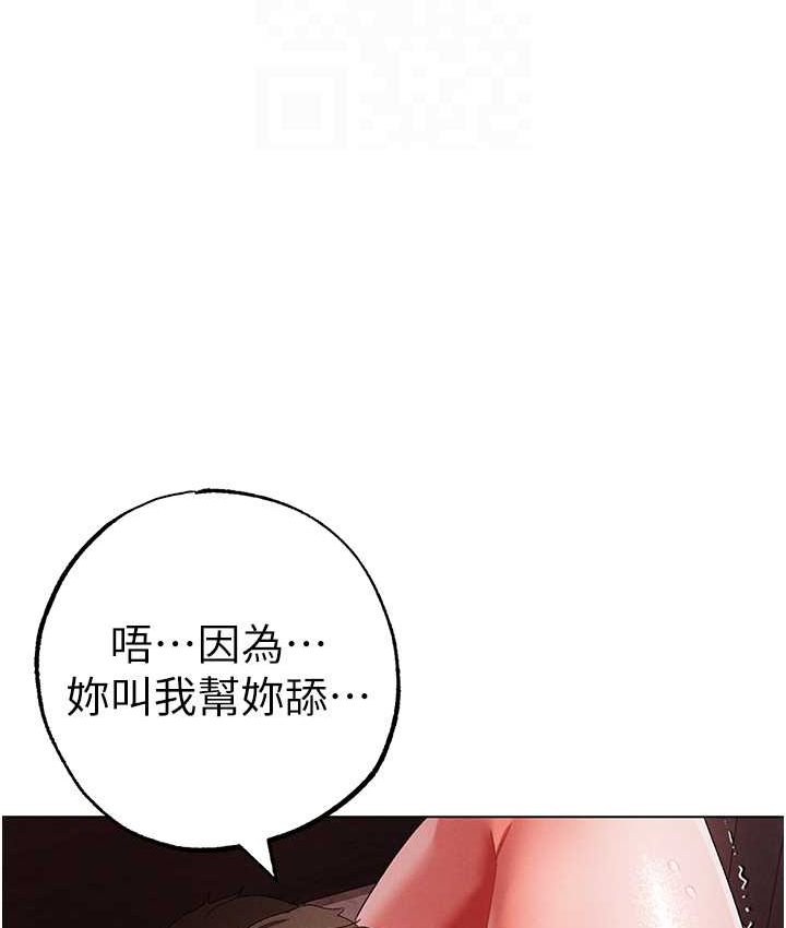[韩国漫画] 煞气猛男 剧情,巨乳大奶#[172P]-58