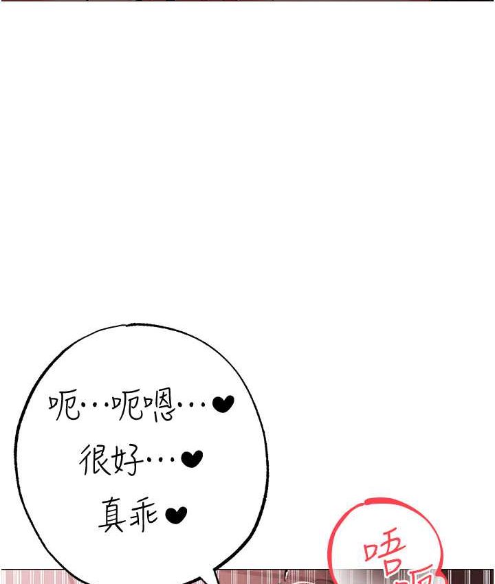 [韩国漫画] 煞气猛男 剧情,巨乳大奶#[172P]-60