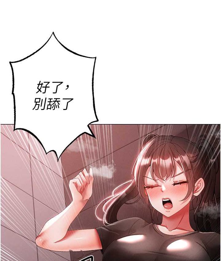 [韩国漫画] 煞气猛男 剧情,巨乳大奶#[172P]-67