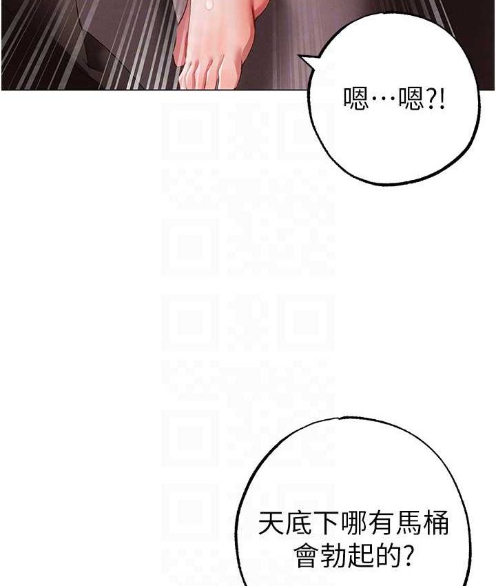 [韩国漫画] 煞气猛男 剧情,巨乳大奶#[172P]-69